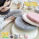 300円OFFクーポン チェアパッド 椅子 チェア クッション チェアパット 45cm ふわふわクッション ベロア生地 おしゃれ 洗える 北欧 チェアクッション...