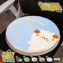 300円OFFクーポン チェア パッド チェアパッド おしゃれ かわいい レトロ インテリア 花 花柄 北欧 椅子 イス チェアパット 拭ける クッション プレ...