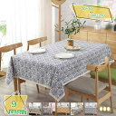 300円OFFクーポン テーブルクロス 北欧 綿混 生地 約130×180cm 長方形 洗える 幾何柄 ガーランド モダン おしゃれ かわいい 可愛い ポップ ...