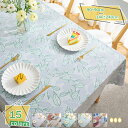 300円OFFクーポン 南国モンステラ柄 テーブルクロス 花柄 マルチクロス 防塵 ソファカバー ハワイアン アジアン リゾート系 フラワー柄 北欧 エレガント...