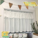 760円OFFクーポン カフェカーテン 窓用 カーテン おしゃれ 間仕切り キッチン カフェ 北欧カーテン 花柄 暖簾 プリント 目隠し ナチュラル 花柄 地中...