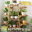 760円OFFクーポン フラワースタンド 屋外 プランタースタンド 竹製 4/6段 花台 ガーデンラック 屋外 植物棚 園芸ラック-100KG耐荷重 観葉植物台...