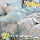 1600円OFFクーポン 掛けふとんカバー シングル 布団カバー ダブル キング 掛け布団カバー ピーチスキン加工 敷布団 寝心地よい 肌に優しい 抗菌 防臭 柔らか肌触り ほこりが出にくい 来客用 ピーチスキン加工 両面使える 掛け布団カバー 単品売り RaogtCYU
