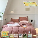760円OFFクーポン 掛け布団カバー シングル 春夏 ナチュラル 掛ふとんカバーリビング 掛布団カバー シングル 掛け布団カバー 綿 掛けカバー シルクのような滑らかな肌触り 丁寧縫製 かけふとんカバー 掛ふとんカバー ファスナー 羽毛布団カバー RaogtCYU
