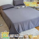 1600円OFFクーポン 掛けふとんカバー シングル 北欧 丸洗い 水洗い加工 無地 春夏 秋冬 快適 ピーチスキン加工 通気性 オールシーズン使える サラサラ感 耐久性 吸水 速乾 丸洗いOK 気持ちよく快眠 寝具カバー 布団カバー 羽毛布団カバー 単品売り RaogtCYU