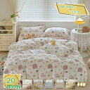 300円OFFクーポン 寝具カバー 掛け布団カバー 姫系 かわいい 無地 シングル 春夏 布団カバー 涼感 ファブリック ジャガード 乾きやすい 水洗い加工 掛...