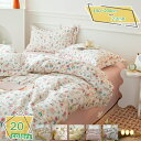 姫系 寝具カバー シングル 夏 掛け布団カバー プリンセス風 無地 フリル 枕カバー ベッドスカート ベッドシーツ ピローケース 掛カバー 吸湿 軽量 速乾 快...