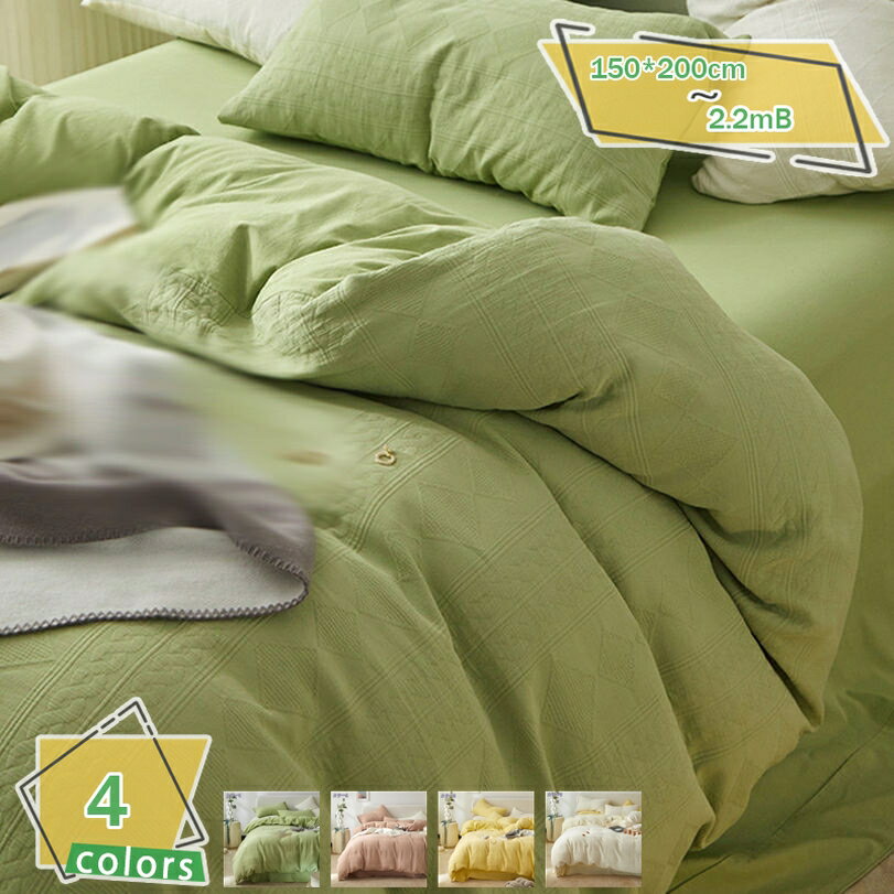 1000円OFFクーポン 姫系 布団カバー 4点セット シングル 夏 寝具カバー 掛け布団カバー 枕カバー ボッ..