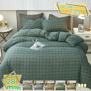 1000円OFFクーポン 掛け布団カバー 布団カバー 洋式・和式兼用 4点セット 寝具カバーセット 枕カバー ベッド用 柔らか 優しい肌触り ベッドカバー ベッドシーツ ボックスシーツ ピーチスキン加工 洗い替え 速乾 四季適用 復古 寝具カバーセット RaogtCYU