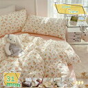 1600円OFFクーポン 寝具カバーセット 布団カバー シングル 姫系 フリル 3点セット 4点セット 掛け布団カバー ベッドシーツ ベッドカバー ボックスシー...