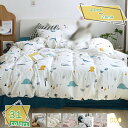 3500円OFFクーポン 掛け布団カバー 夏 4点セット シングル 寝具カバーセット 枕カバー ボックスシーツ ベッド用 優しい肌触り 柔らかい 通気 抗菌 防臭 四季通用 洋式/和式兼用 乾きやすい なめらか オールシーズン グリーン 掛け布団カバー RaogtCYU(3)