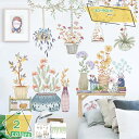 ウォールステッカー 壁紙シール 緑 葉 植物 北欧 ポスター DIY 貼りはがしが 簡単 壁画 壁飾り 寝室 リビング バスルーム 玄関 カフェ 南国 壁紙 北欧 インテリア 飾り おしゃれ 南国 観葉植物 北欧 リビングルーム 防水 剥がせる ウォールシー RaogtCYU