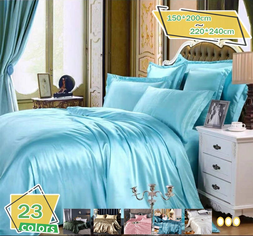 1000円OFFクーポン 夏 掛け布団カバー シングル 北欧 涼しい おしゃれ 肌に優しい リバーシブル サテン シルクのような滑らかさ ホテル仕様 掛けカバー 引越し新居 丸洗いOK パープル ラベンダー ソフト 寝具カバー 掛け布団カバー 単品売り RaogtCYU