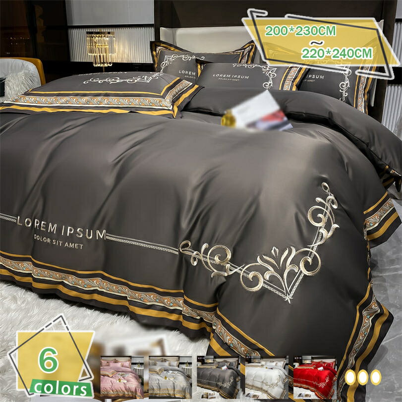 1000円OFFクーポン 掛け布団カバー シングル 夏 シルク 上質シルク 涼感 寝具カバー 夏 滑るような肌触り 美しい光沢 シルク 肌を守る ベッド用品 掛け布団カバー 敷布団カバー 洗い替え 布団カバー 北欧風 セミダブル 掛けふとんカバー 単品売り RaogtCYU