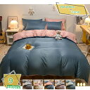 760円OFFクーポン 掛け布団カバー シングル ふとんカバー 肌触りの良い 寝具カバー 北欧 通気 速乾 しっかりとした生地 洗える シワなりにくい キルトケット 涼しい 洗える おしゃれ シルク セミダブル 掛けカバー 掛けふとんカバー 単品/セット RaogtCYU