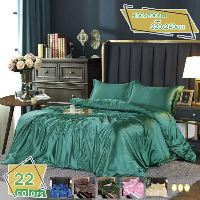 1000円OFFクーポン 掛け布団カバー 夏用 シングル 涼しい 涼感 冷感 シルクみたい ツルツル 北欧 掛布団カバー オールシーズン オシャレ 洗える 防ダニ 軽量 掛け布団カバー 優しい肌触り 柔らかい インテリア レーヨン素材 北欧風 掛けふとんカバー RaogtCYU