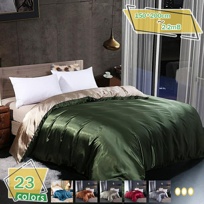 2000円OFFクーポン 掛け布団カバー シングル シーツ ツルツル 光沢 掛け布団カバー 涼しい 通気 速乾 サテン 洋式・和式兼用 美肌 美髪 両面シルクタイプ 滑らかな材質 ホワイト 寝心地が良い 布団カバー 枕カバー シーツ 寝具カバー 単品/セット RaogtCYU