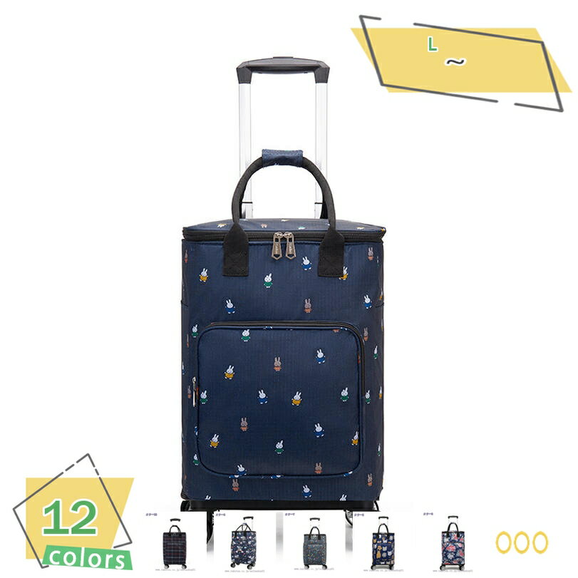 ショッピング キャリー コンパクト ショッピングカート 4輪 横押し 保冷 保温 保冷カート 保冷バッグ キャリーバッグ クーラーバッグ 折りたたみ 大容量 買い物カート キャリーカート 買い物 高齢者 取り外し 多機能 RaogtCYU