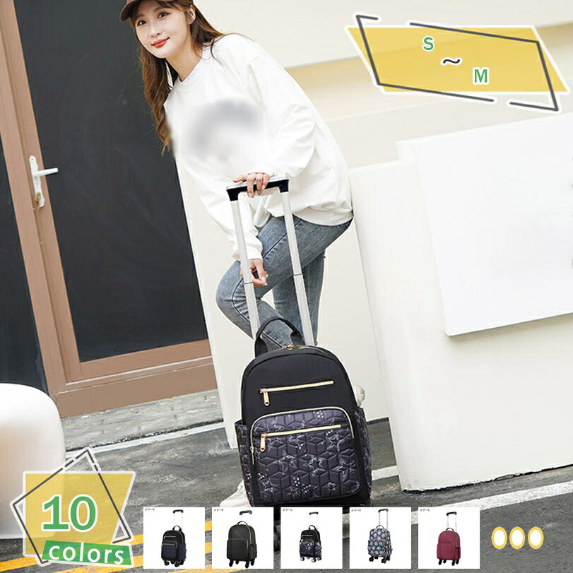 メイン素材：オックスフォード布カラー：ブラック レッド ブルー 。サイズ：S（39*33*17cm）； M（45*35*20cm）。【持ち運びやすい】国内旅行や、イベント・フェスなど荷物の持ち運びにおススメなサイズ。 4輪キャスターを採用、重い荷物も楽々移動できます。【3wayキャリーバッグ】：普通のキャリーバッグと比べて、実用性に優れる3way多機能キャリーバッグリュックはキラキラ登場します。キャリーとしても、手提げとしても、リュックとしても使用できます。自分のお好みによって、使用方式を自由的に調節できます。【多機能】シンプルなデザインで、男女年齢問わずご利用いただきます。旅行、出張、通学、合宿、アウトドア、遠足、ショッピング、お釣り、帰省、お出かけ、スポーツ、防災用など様々なシーンで活躍できます。母の日、父の日、誕生日、卒業日など祝日で、プレゼントとしてもオススメです。【撥水加工】撥水機能も備え、雪や雨水など滲みにくく、汚れてもさっと拭き取れ、お手入れ楽々です。縫製がしっかりしていて丈夫であり、耐久性に優れている、通気性、柔軟性と速乾性も良い、抗菌作用があり、長期間の使用でも色落ちしにくい。素材：オックスフォード布 【使えやすい】 4輪キャスターでスムーズな動きを実現。 3way使え キャリーカートとして使用可、重い物を運搬するお買い物カートとして使える。 手提げで、リュックとして肩掛け、旅行、出張、ショッピングなど、幅広い用途があります。 【用途】 おしゃれな無地柄で、毎日のお買い物も楽しく出来ちゃいますね！ ショッピングキャリーカートとしてだけでなく、機内持ち込みも可能　旅行や出張用にも最適です。 買い物客、学生、オフィスワーカーなど、あらゆる年齢の人々が使用するファッショナブルなバッグ。 アイテムをすばやく簡単に追加できる、環境にやさしく、ファッションに再利用可能な食料品のバッグです。 サイズの測る方法に違って、若干な誤差があるかもしれません。 素材や接着剤等の匂いがある場合がございます。気になる場合は、消臭スプレー等の使用や陰干しをおすすめします。 お使いのモニター解像度や閲覧環境により、実際の商品と画像のお色味が異なる場合がございます。 ※ファブリック張地について：濃い色味の張地の場合には他の物に色移りする可能性もありますので、商品ご使用時にはご注意ください。何か問題がございましたら、ぜひこちらへ連絡ください。以下の用語は検索目的のためのものであり、製品の説明はありません。ショッピングカート 折りたたみ エコバッグ 買い物カート 防水 ショッピングトートバッグ 4輪キャスター付き キャリーカート 大容量 ショッピングキャリー 軽量 多用途 くま柄ショッピングカート 折りたたみ 保冷 キャリーバッグ 軽量 コンパクト 実用的 ポケット付き クーラーバッグ エコバッグ キャリーカート 撥水 保温 大容量 お買い物カート お買い物ショッピングキャリー ショッピングカート 横押し4輪 保温保冷 ショッピング キャリーカート 4輪静音キャスター 折りたたみ 買い物カート ブラック 大容量 保冷 買い物 バッグキャリーカート 買い物カート ショッピングキャリー 折りたたみ 軽量 静音 大容量 4輪 運搬 重い荷物も楽々移動 おしゃれ ショッピングカート アウトドア適用 エコバッグ 取り外し可ショッピングカート 4輪 折り畳み おしゃれ 保温 保冷 大容量 静音 高齢者 横押し 買い物カート 3輪構造キャスター 段差 30l 50l 70l固定ロープ付 静音 ピクニック キャリーカートお買い物カート ショッピングカート レジャー BBQ 運動会 コンパクト 静音 蝶々柄 無地 ポケット付き らくらく 象柄 コアラ柄 お年寄り 敬老の日 ギフト 運動会 ピクニック ギフト