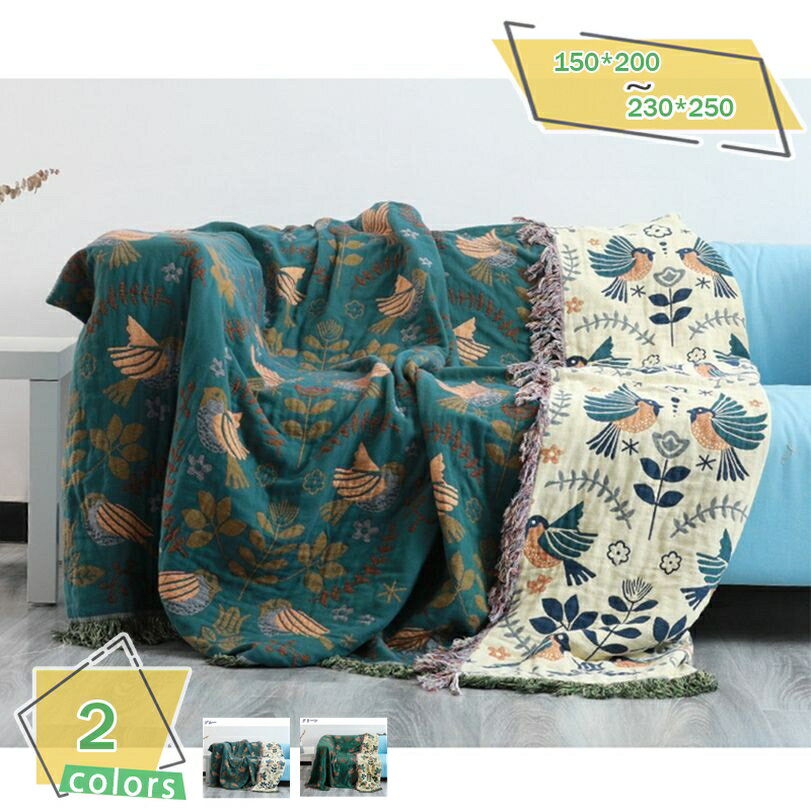 777円OFFクーポン マルチ カバー ソファーカバー 北欧 おしゃれ エスニック 柄 傷 汚れ 防止 こたつ布..