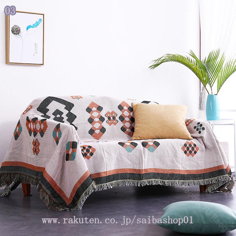 760円OFFクーポン マルチカバー ソファカバー 北欧風 AB面 両面兼用 ソファーカバー 1人掛け 2人掛け おしゃれ フリンジ付き 綿 ブランケット 多機能 保護カバー ひざ掛け ベッドカバー 毛布 カーペット 大きい 汚れ防止 水洗い 四季通用 おしゃれ RaogtCYU [3]