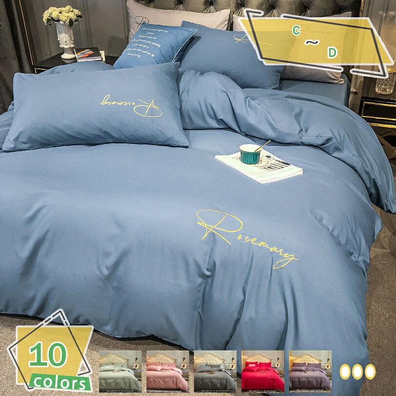 1000円OFFクーポン 布団カバー ダブル 4点セット 綿100％ ベッドカバー 北欧風 ク...