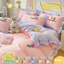777円OFFクーポン 布団カバーセット 可愛い 3点セット 4点セット ベッドスカート フリル付き 姫系 掛け布団カバー フリル 枕カバー フラットシーツ シーツセット 柔らかい 肌触りいい 通気性 北欧 清潔 寝具カバーセット 防ダニ 抗菌 プレゼント RaogtCYU