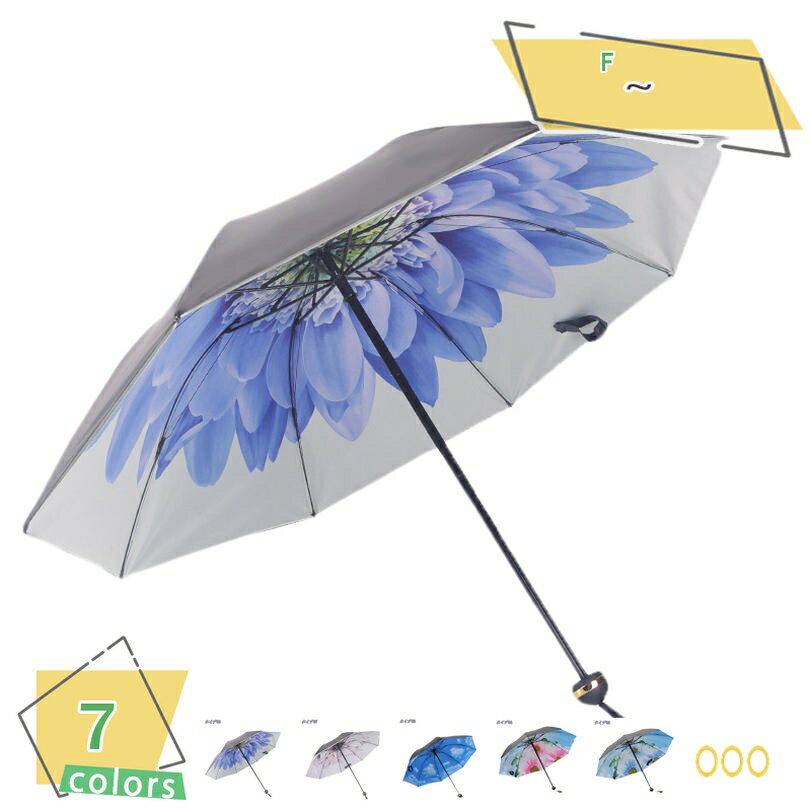 300円OFFクーポン 傘 晴雨兼用 レディース 折りたたみ傘 軽量 コンパクト 日傘 UPF50+ 遮光 紫外線対策 折り畳み傘 持ち運びに便利 耐風撥水 雨傘 梅雨対策 収納袋付き 折り畳み日傘 UVカット 猛暑対策 スポーツ観戦 おりたたたみ かさ RaogtCYU