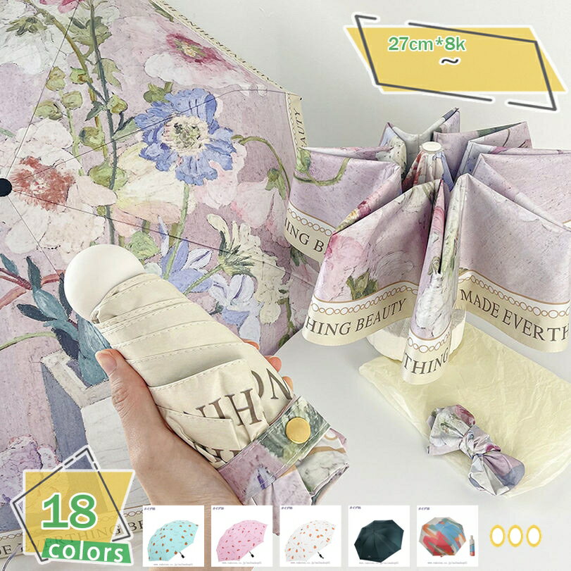 300円OFFクーポン 折り畳み傘 レディース 晴雨兼用 軽量 折りたたみ 日傘 手動開閉 傘 花柄 和風 雲柄 ..