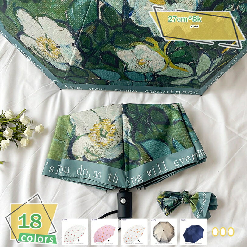 777円OFFクーポン 日傘 晴雨兼用 大きい3つ折傘 8本骨 メンズ レディース 折りたたみ傘 UPF50+ UVカッ..