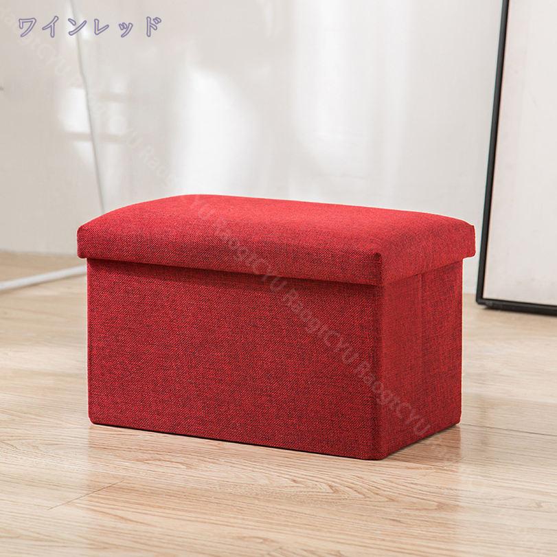 300円OFFクーポン 収納スツール 収納ボックス 超便利 フタ付き おしゃれ 折りたた...