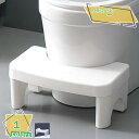 トイレ踏み台 ふみ台 多機能 足台 ステップ台 高さ17cm トイレトレーニング 補助便座 スッキリお通じ 姿勢 足置き台 シンプル 場所取らない トイレステップ フットペダル オットマンスツール 滑り止め トイレオットマン 耐久性 RaogtCYU