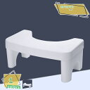 トイレ 踏み台 補助踏み台 多機能 トイレステップ トイレトレーニング 便座補助台 足置き台 滑り止め 場所取らない オットマンスツール 補助便座 キッチン トイレなどに適用 トイレふみ台 トイレスツール トイレオットマン RaogtCYU