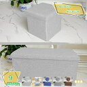 オットマン 収納ボックス 31*31*31cm スツール チェア 収納 収納椅子 ボックス ボックススツール BOX おしゃれ 北欧 椅子 座椅子 折りたたみ ...