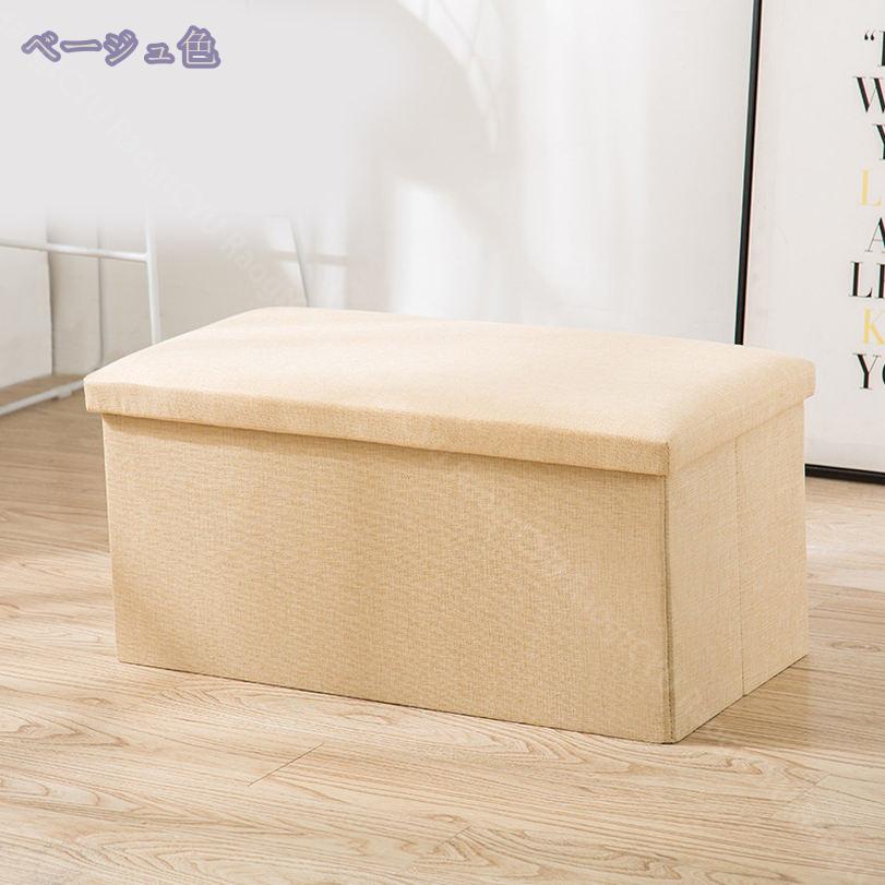 300円OFFクーポン スツール 収納 折り畳み 30×30cm デザイン収納スツール ワイド コンパクト 折りたたみ おしゃれ 北欧 収納ボックス イス 椅子 オットマン ツールボックス チェア いす 収納スツール スツールボックス おしゃれ フットレスト フットスツール [2]