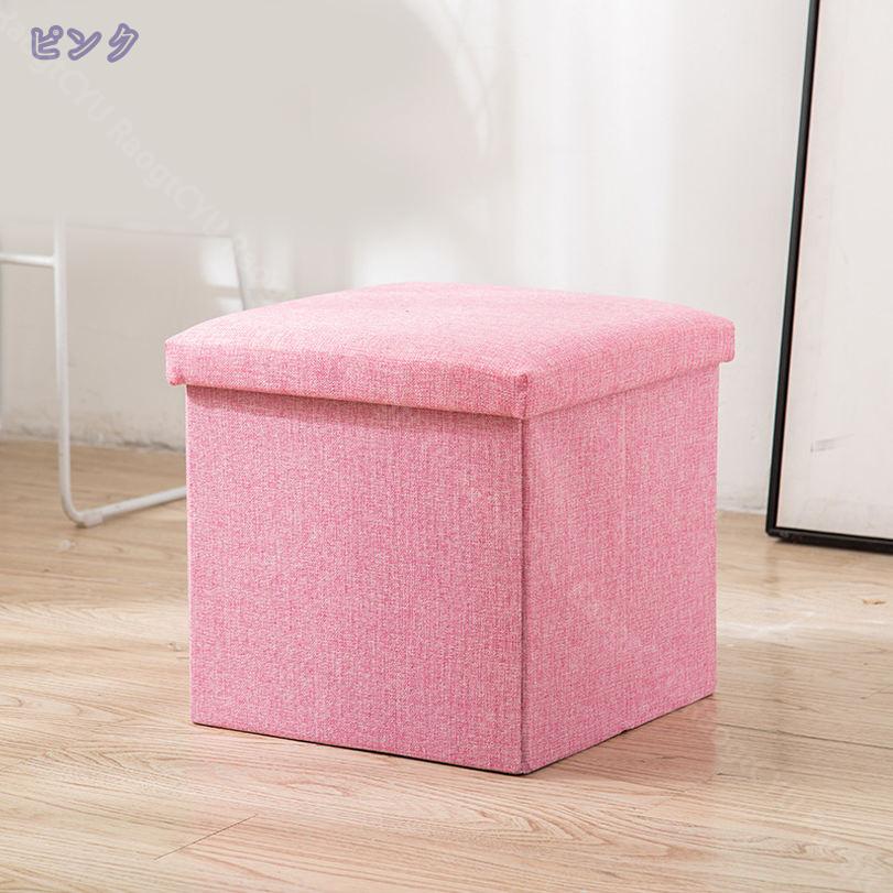 300円OFFクーポン スツール 収納 折り畳み 30×30cm デザイン収納スツール ワイド コンパクト 折りたたみ おしゃれ 北欧 収納ボックス イス 椅子 オットマン ツールボックス チェア いす 収納スツール スツールボックス おしゃれ フットレスト フットスツール [3]