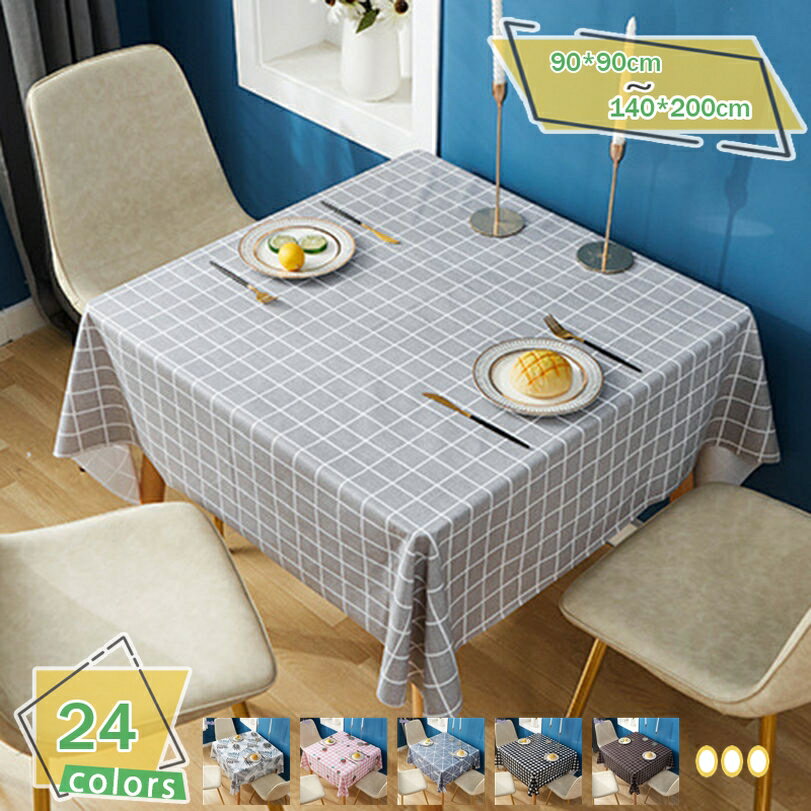 300円OFFクーポン テーブルクロス PVC かわいい 撥水加工 テーブルトップ モダン テーブルマット スク..