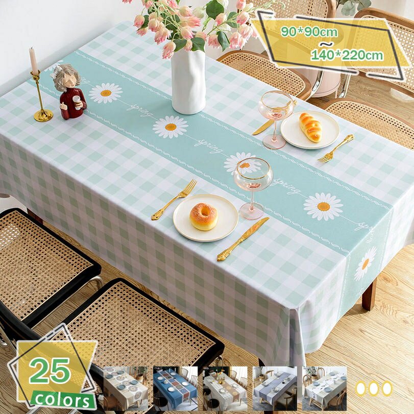 300円OFFクーポン テーブルクロス ビニール おしゃれ pvc 北欧 撥水 かわいい 白 滑りにくい 布 撥水加工 花柄 無地 汚れ防止 家庭用 業務用 シンプル モノトーン リビング ダイニング テーブルクロス テーブルカバー PVC製 防水 撥水加工 RaogtCYU