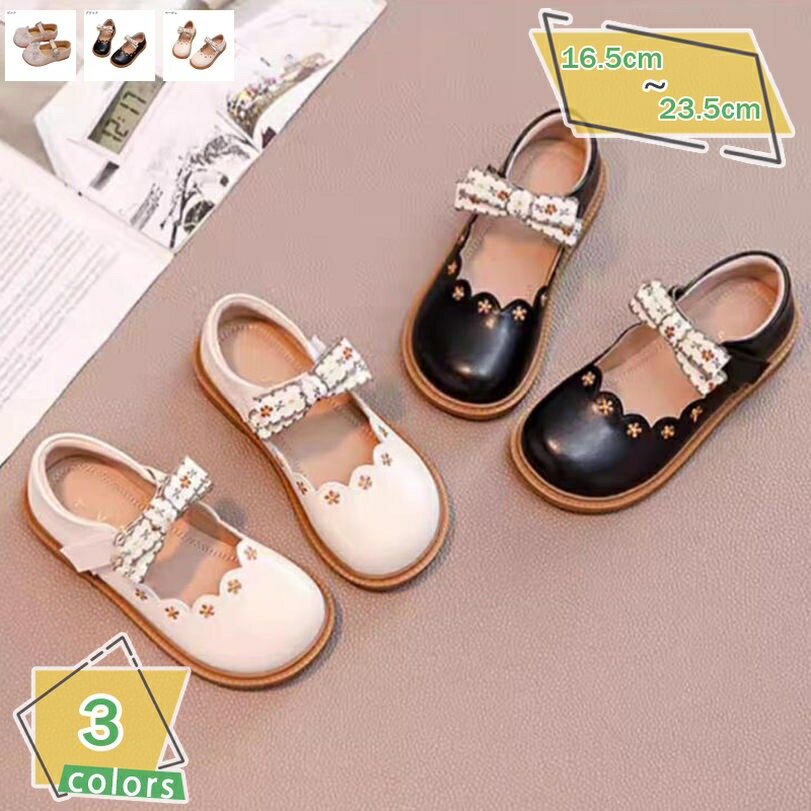 777円OFFクーポン パンプス キッズ ジュニア 子供 靴 きらきら フラットシューズ 無地 フォーマルシューズ ドレスシューズ マジックテープ ラウンドトゥ...