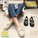 760円OFFクーポン ローファー 通学 お仕事 フォーマル 幅広 レディース パンプス 学生 リクルート ビジネス ローファー 入学 卒業 卒園 柔らかコインローファー 学生靴 通学 通勤 冠婚葬祭 軽量 ツイード地 履き心地 OL風 リボン RaogtCYU