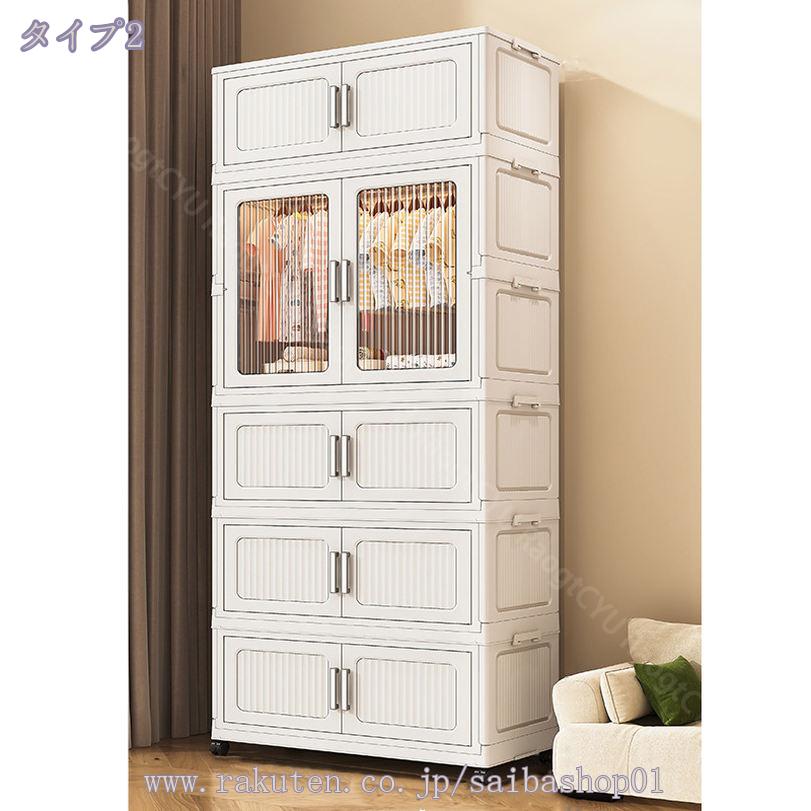 ワードローブ 折りたたみクローゼット 大容量 衣装ケース キャスター付き 衣類収納...