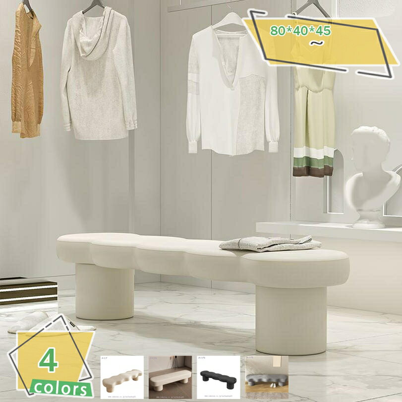 キューブスツール ロビーチェア PVCレザー 幅80×奥行40×高さ45cmスツール 長方形 椅子 イス チェア オ..