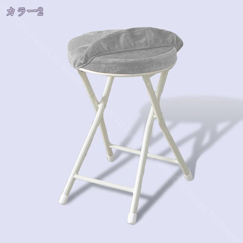 1000円OFFクーポン パイプ椅子 折りたたみ スツール おしゃれ パイプイス 折りたた...