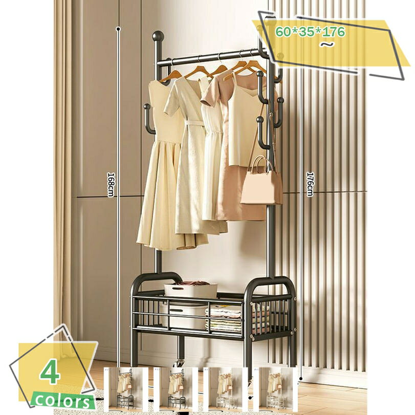 ハンガーラック 2段 頑丈 衣装ラック 洋服・コード掛けパイプハンガー 棚 キャスター付き 幅60cm 衣類収納 安定性キャスター付き 頑丈 大容量 パイプハンガー 組み立て簡単 耐久耐荷重 洋服掛け 服掛け ハンガー 収納 室内干し 多機能収納 おしゃれ RaogtCYU