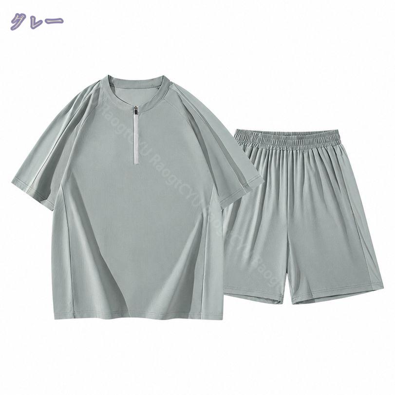 サイバーショップ01のセットアップ メンズ 半袖 ハーフパンツ 上下セット ゆったり 体型カバー ハーフジップ 部屋着 ルームウェア スポーツウェア ショートパンツ 普段着 カジュアル 夏用 大きいサイズ RaogtCYU｜アングル2