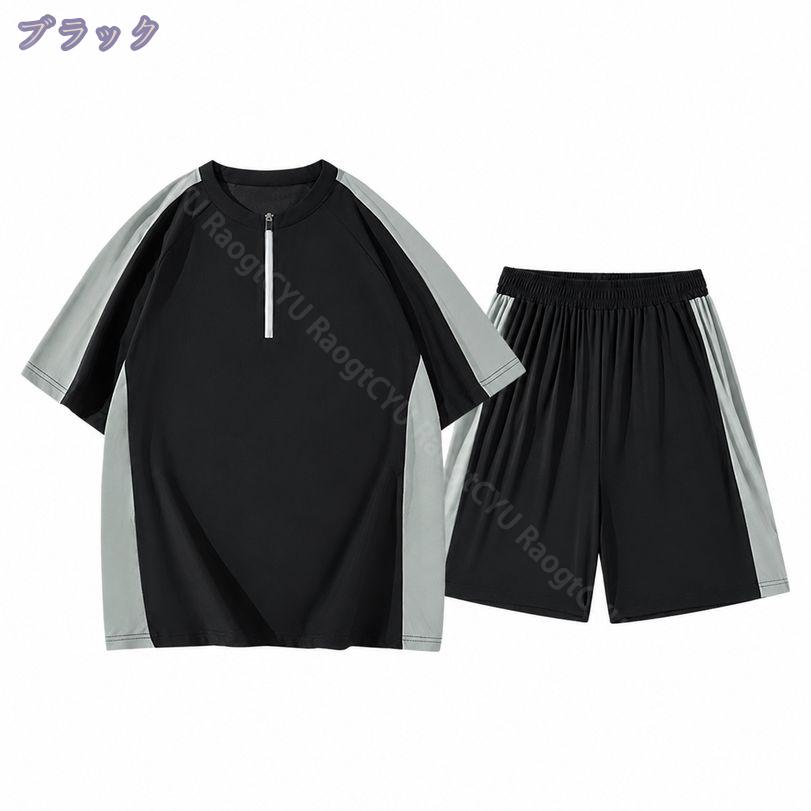 サイバーショップ01のセットアップ メンズ 半袖 ハーフパンツ 上下セット ゆったり 体型カバー ハーフジップ 部屋着 ルームウェア スポーツウェア ショートパンツ 普段着 カジュアル 夏用 大きいサイズ RaogtCYU｜アングル3