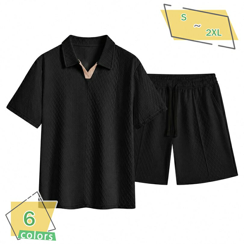 表地：ポリエステル、ニットメイン素材：ポリエステル、ニット【セットアップ メンズ 夏服】立体的な凹凸感が特徴のジャカード織り素材を使用した、半袖スキッパーシャツとハーフパンツの上下セットです。肌離れの良いさらっとした肌触りで、汗ばむ季節でもベタつきにくく快適な着用感をキープします。程よくゆとりのあるシルエットが体型カバーを叶え、大人のカジュアルスタイルを演出。夏のリラックスタイムや普段着にな一着です。【半袖 スキッパーシャツ】首元をすっきりと見せるキーネック（スキッパー襟）デザインを採用したプルオーバーシャツです。ポロシャツのようにきちんとした印象を与えつつ、抜け感のある大人っぽい雰囲気を醸し出します。襟元の配色ラインがさりげないアクセントになり、シンプルながらもおしゃれで洗練されたデザインに仕上がっています。【ハーフパンツ ショートパンツ】ウエストはゴム仕様とドローストリング（調整紐）を配し、体型に合わせてストレスフリーにフィットします。両サイドには便利なポケットを備えており、スマートフォンなどの小物を収納するのに便利です。締め付け感のないゆったりとした穿き心地で、下半身のラインをカバーしながら動きやすさも確保。【凹凸ジャガード生地】独特な表情を持つリンクス柄風のジャカード素材は、生地の表面に凹凸があるため肌に触れる面積が少なく、通気性に優れています。シワになりにくいポリエステル混紡素材を採用しており、自宅での洗濯やお手入れも簡単です。型崩れしにくいため、デイリーユースから旅行、レジャーまで幅広く着用いただけます。【普段着からルームウェアまで】部屋着やパジャマとしてのリラックスタイムはもちろん、近所へのお出かけ（ワンマイルウェア）や、夏のレジャー、ちょっとしたスポーツなど、様々なシーンに大活躍します。シンプルな無地ベースのセットアップなので、上下それぞれ単品での着回しも可能で、お手持ちのアイテムとのコーディネートも楽しめます。【大人のリラックススタイルを叶える、ジャカード凹凸素材のメンズセットアップ】夏のコーディネートに迷うことなく、一枚でサマになる半袖スキッパーシャツとハーフパンツの上下2点セットです。全体に施された立体的な凹凸ジャカード織りが、シンプルながらも表情豊かな質感を生み出し、カジュアルすぎない上品なスタイルを提案します。さらっとした肌触りと快適な着用感で、デイリーユースからリラックスタイムまで幅広く活躍する着回し力の高い一着です。【こだわりのディテールとデザイン】■スッキリとした印象のスキッパー襟首元をスマートに演出するキーネック（スキッパーカラー）を採用。ポロシャツ風の襟が付いているため、ラフになりすぎず、程よい抜け感のある上品な印象を与えます。襟元に施された配色デザインが、お顔周りを引き締めるさりげないポイントです。■快適なウエストゴム仕様のハーフパンツショートパンツのウエスト部分はシャーリングゴムとドローストリング（調整紐）を配し、お好みのフィット感に調整可能です。窮屈感がなく、ぽっこりお腹などの体型もしっかりカバー。実用的なサイドポケット付きで、外出時も便利です。【素材感と快適な着用感】■さらっと快適な肌離れ凹凸のあるリンクス柄のようなジャカード生地は、肌との接触面積を減らし、汗をかいても肌に張り付きにくいのが特徴です。通気性に優れ、暑い夏の日でもさらさらとした涼しい穿き心地が持続します。■お手入れが簡単でシワになりにくいポリエステル混紡軽やかで乾きやすく、シワになりにくい性質を持つ素材を使用しています。洗濯後も形が崩れにくく、アイロンがけの手間も省けるため、毎日の着用もストレスフリーです。【多様な着用シーンと着回し力】■幅広い日常のシーンにマッチおうちでの部屋着（パジャマ・ルームウェア）としてはもちろん、ちょっとしたコンビニへのお買い物などのワンマイルウェア、週末のショッピングやデート、旅行、レジャー、軽めのアウトドアや散歩まで、どんなシーンでも活躍します。■単品使いで広がるコーディネート上下セットでの着用はもちろん、単品でも十分に着回せるデザインです。トップスにお手持ちのデニムパンツやチノパンを合わせたり、ハーフパンツに無地のTシャツを合わせたりと、お手持ちのワードローブと組み合わせることでコーディネートの幅がぐっと広がります。【豊富なサイズ展開と選べるカラー】■カラーバリエーションベーシックで合わせやすいブラック（黒）やグレー、ナチュラルな雰囲気のベージュ（米白色）やカーキ、カジュアルに映えるアーミーグリーン（軍緑）やブルーなど、幅広いバリエーションをご用意。■サイズ展開SサイズからXXLサイズまで豊富に展開。ゆったりとしたオーバーサイズ風の着こなしや、ジャストサイズでスマートに着こなすなど、お好みのフィット感をお選びいただけます。※商品画像は光の加減やモニターの設定により、実物と色味が若干異なる場合がございます。※サイズ詳細は平置きメジャー採寸のため、若干の誤差が生じる場合がございます。あらかじめご了承ください。以下の用語は検索目的のためのものであり、製品の説明はありません。上下セット メンズ 夏 半袖 セットアップ ハーフパンツ キーネックシャツ ポロシャツ風 ジャガード織 凹凸素材 涼しい 部屋着 ルームウェア 普段着 カジュアル 大きいサイズ夏服 メンズ セットアップ 半袖 上下セット ハーフパンツ スキッパーシャツ 襟付き ポロシャツ風 ポリエステル混 リンクスジャガード さらっと 涼しい レジャー 大きいサイズセットアップ メンズ 夏服 半袖 上下セット ショートパンツ ポロシャツ風 スキッパー襟 プルオーバー 立体ジャガード 凹凸生地 通気性 部屋着 普段着 ゆったり 大きいサイズ夏服 メンズ セットアップ 半袖 上下セット ハーフパンツ キーネック 襟付き プルオーバー ポロシャツ ジャガード織 凹凸素材 部屋着 ルームウエア スポーツ ゴルフ アウトドア