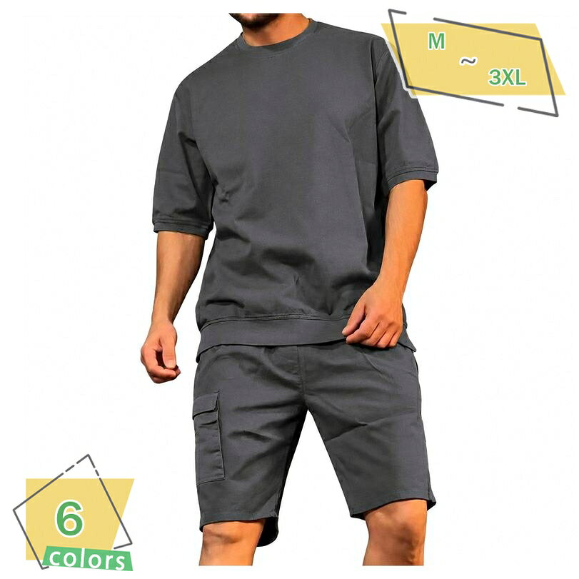 セットアップ メンズ 夏服 ゆったり 半袖 Tシャツ ハーフパンツ 上下セット 丸首 無地 カーゴパンツ カジュアル 部屋着 ルームウェア 大きいサイズ ストリート スポーティ お出かけ アウトドア RaogtCYU