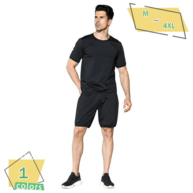 表地：ポリエステルメイン素材：ポリエステル【スポーツウェア上下セット】半袖Tシャツとハーフパンツの2点セットで、トレーニングから普段使いまで幅広く活躍するセットアップです。ゆったりとしたシルエットで体型カバーもしつつ、裾ゴム仕様で動きやすさを追求しました。シンプルなデザインで、大人のアクティブライフをします。【サウナスーツデザイン】日々の運動やトレーニングシーンで活躍する、熱を逃がしにくい構造のサウナスーツ上下セットです。首元はすっきりとしたクルーネック、トップスとパンツの裾にはゴムシャーリングを施し、動きやすさと気密性を両立したスマートな仕上がりとなっています。【快適な着用感】さらさらとした手触りのポリエステル混素材を採用し、軽やかでしなやかな着心地を実現しました。肌への負担が少なく、長時間の着用でもやわらかく快適に過ごせます。さらっとした肌触りが持続するため、ランニングやトレーニングなどのアクティブなシーンでも重宝します。【豊富なサイズ展開】サイズはM、L、XL、XXL、XXXL、XXXXLまで幅広く展開しており、ゆったりとした着こなしからまでお好みのサイズ感をお選びいただけます。シンプルなブラックカラーは着回しやすく、すっきり見えするシルエットで体型カバーにも役立ちます。【様々なシーンで活躍】ランニングやジョギング、ジムでのフィットネス、自転車などのスポーツシーンはもちろん、休日のカジュアルな外出着やリラックスタイムの部屋着（ルームウェア）としても便利です。シンプルかつ実用的なデザインなので、季節を問わずマルチに使える頼れる上下セットアップです。【アクティブシーンをするメンズスポーツウェア上下セット】 半袖Tシャツとハーフパンツがセットになった、シンプルで実用的なトレーニングウェアです。無地で落ち着いたブラックカラーは、どんなシーンにも馴染みやすく、大人のスポーツライフをおしゃれに演出します。トップスとパンツの裾部分にはゴムを配した設計で、動きやすさを確保しながら、熱を逃がしにくい仕様となっております。 【こだわりのディテールと快適な着用感】 首元はベーシックなクルーネック（丸首）デザインで、着脱しやすくすっきりとした印象を与えます。生地にはさらさらとした手触りのポリエステル混紡素材を採用。やわらかくしなやかな質感で、肌当たりが良く軽やかな着心地を実感いただけます。さらっとした着心地が続くため、長時間のトレーニングでも快適にお過ごしいただけます。 【体型カバー＆スマートなシルエット】 全体的にゆったりとしたシルエットで作られており、気になる体型をカバーしつつスマートに見せるデザインです。裾ゴム仕様により、動いてもウェアがもたつかず、アクティブな動きを妨げません。MからXXXXL（4XL）までの幅広いサイズ展開で、大きいサイズをお探しの方にもフィットするサイズが見つかります。 【多彩なシーンでマルチに活躍】 ジムでのフィットネスやワークアウト、ランニング、ジョギング、サイクリングなどの本格的なスポーツシーンはもちろん、部活動や屋外での軽運動にも便利です。さらに、シンプルなデザインとリラックスできる着心地から、休日のちょっとしたお出かけや、自宅でのルームウェア（部屋着）としても幅広くご活用いただけます。 【商品仕様】 ・セット内容：半袖トップス ＋ ハーフパンツ ・カラー：ブラック（黒） ・サイズ展開：M、L、XL、XXL、3XL、4XL ・素材：ポリエステル系混紡素材 ・仕様：クルーネック、ウエストゴム、裾ゴム仕様 ※本商品は上下セットでの販売となります。以下の用語は検索目的のためのものであり、製品の説明はありません。セットアップ メンズ スポーツウェア 半袖 ハーフパンツ 上下 サウナスーツ トレーニングウェア 大きいサイズ ゆったり 体型カバー 運動着 ランニング ルームウェア 裾絞り 丸首サウナスーツ メンズ 半袖 上下セット スポーツウェア トレーニングウェア 大きいサイズ ゆったり ジム 減量着 運動スーツ ランニング 部屋着 ルームウェア 裾ゴム 黒 黒スポーツウェア メンズ 上下セット 半袖 サウナスーツ トレーニングウェア ショートパンツ Tシャツ 運動服 ジムウェア 大きいサイズ ゆったり 着痩せ 通気性 裾しぼり 裾しぼりトレーニングウェア メンズ 上下セット 半袖 サウナスーツ スポーツウェア ショートパンツ ゆったり 大きめ 運動服 ランニング ジョギング ジム ワークアウト 部屋着 裾ゴム