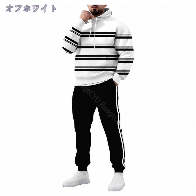 サイバーショップ01のパーカー セットアップ メンズ 体型カバー スウェット 上下セット ジョガーパンツ フード付き 長袖 部屋着 ルームウェア スポーツ トレーニング 秋服 カジュアル 大きいサイズ RaogtCYU｜アングル3